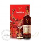 Glenfiddich 12 Year Old Amontillado Sherry Cask Finish with Glass in Gift Box