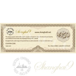 Shanghai9人民币150元礼券